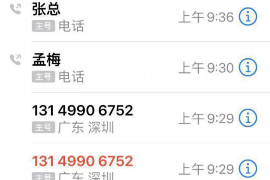 大祥要账公司更多成功案例详情